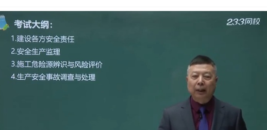 2021ʦ,ˮ,ɺ,ϰ,233