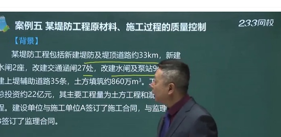 2021ʦ,ˮ,ɺ,ϰ,233