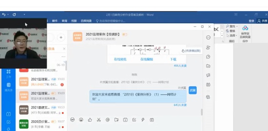 2021ʦ,ˮ,Ҷ,,ɭ