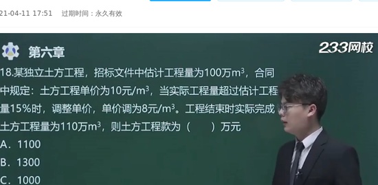 2021ʦ,ˮ,ű,ǿ,233