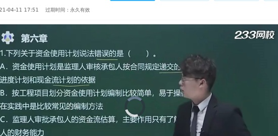 2021ʦ,ˮ,ű,ǿ,233