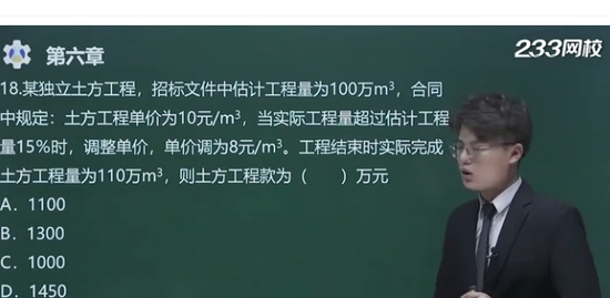 2021ʦ,ˮ,ű,ϰ,233
