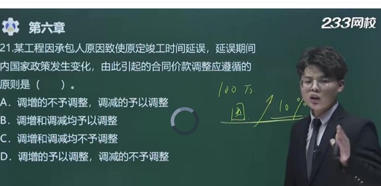 2021ʦ,ˮ,ű,ϰ,233