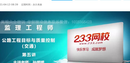 2021ʦ,ͨ,,ϰ,233