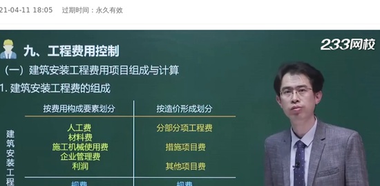 2021ʦ,ͨ,Ԫ,,233