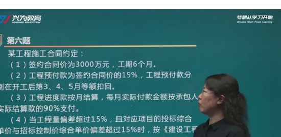 2021ʦ,,,Ѻ,Ϊ