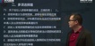 2021ʦ--ռ-ϰ-Ϊ13Ƶ+塿