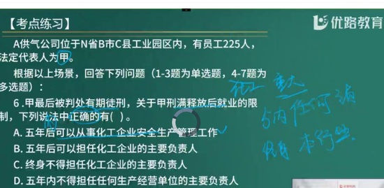 2021ȫʦ,,ʦ,ѵ,L