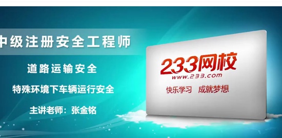 2021ȫʦ,·,Ž,,233