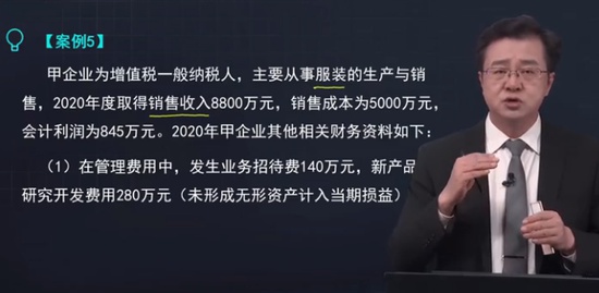 2021мʦ,ʵ,ؽ,,A