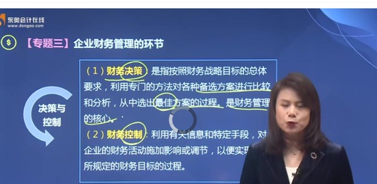 2021мʦ,ʵ,ϼ,Ԥϰ,A