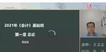 2021עʦ----עЭ25Ƶ+塿