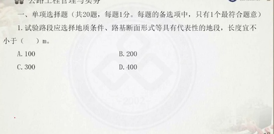 2021ʦ,·,,ģ,L