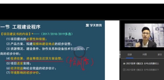 2021ʦ,,,ѧ,ѧT