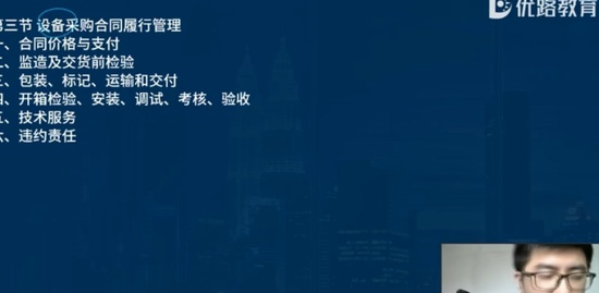 2021ʦ,ͬ,ʦ,ϰ,L