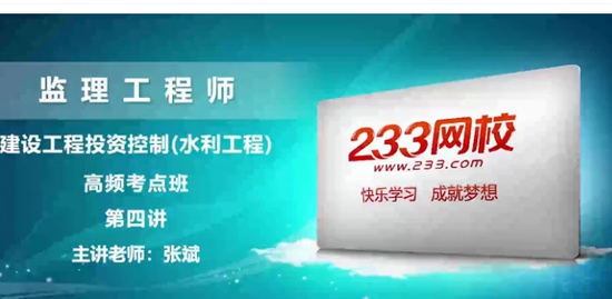 2021ʦ,ˮ,ű,,233