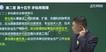 2021ȫʦ--½--23339Ƶ+塿