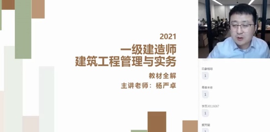 2021һʦ,,׿,,X