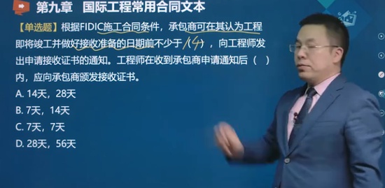 2021ʦ,ͬ,ų̻,ϰ,233