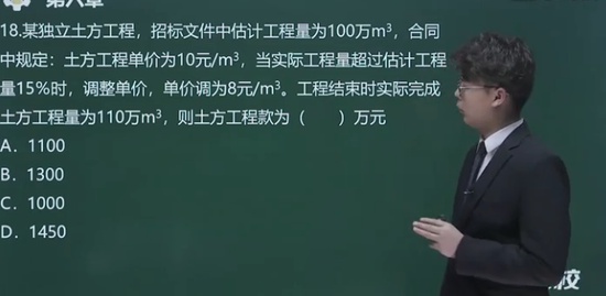 2021ʦ,ˮ,ʦ,ϰ,233