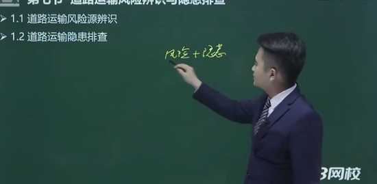 2021ȫʦ,,Ž,,233