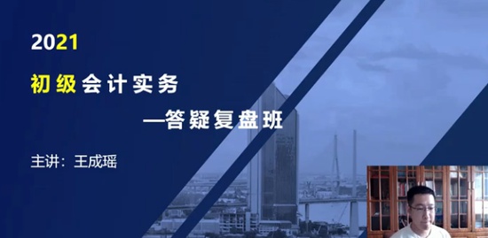 2021ʦ,ʵ,,̰,A