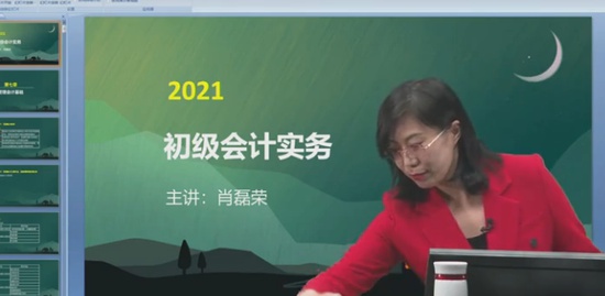 2021ʦ,ʵ,Ф,̰,A