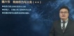 2021עʦ-˰---A101Ƶ+塿