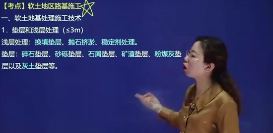 2021ʦ,·,Ȼ,ѵ,H
