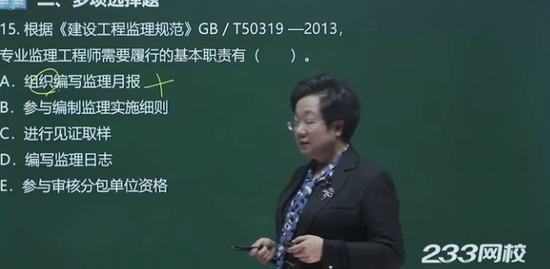 2021ʦ,,÷,ͻ,233