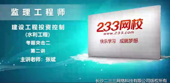 2021ʦ,ˮ,ű,ͻ,233