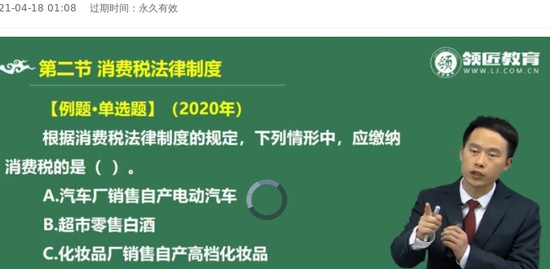 2021ʦ,,־,ϰ,콳