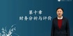 2021мʦ-ƹ-Ԭ-ް-콳92Ƶ+塿