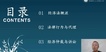 2021мʦ--ֶ-ϰ-콳22Ƶ+塿
