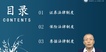 2021мʦ--ֶ-ް-콳86Ƶ+塿