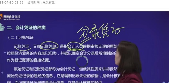 2021ʦ,ʵ,ӱ,Ԥư,A