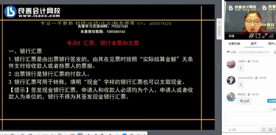 2021ʦ,,,,У