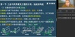 2021һʦ--ǿ--ѧT35Ƶ+塿