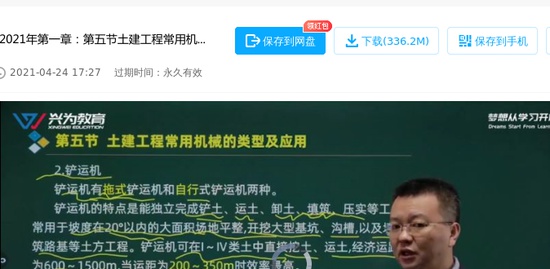 2021ʦ,,鲪,,Ϊ