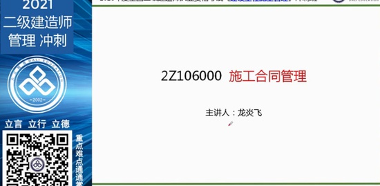 2021ʦ,,׷,̰,L