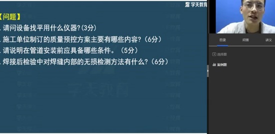 2021ʦ,,,Ԥ,ѧT