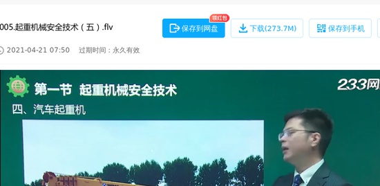 2021ȫʦ,,迡,,233