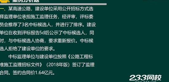 2021ʦ,ͨ,,ͻ,233