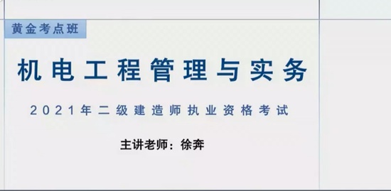 2021ʦ,,챼,,Ķ