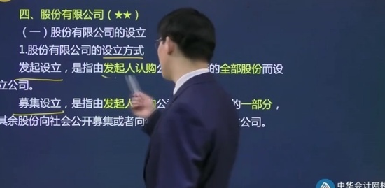 2021ʲʦ,֪ʶ,侢,,H