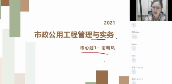 2021ʦ,,л,,X