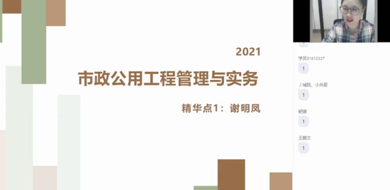 2021ʦ,,л,,X