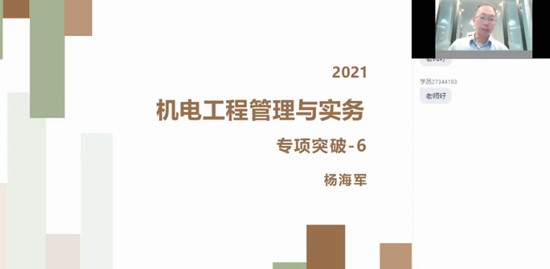 2021ʦ,,,,X