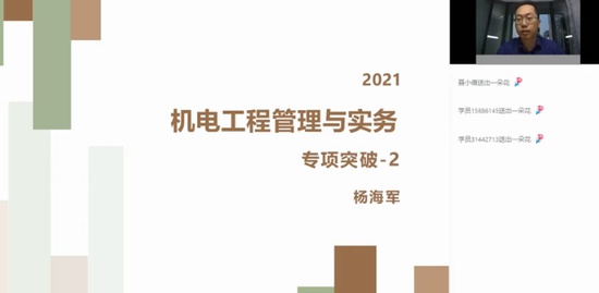 2021ʦ,,,,X
