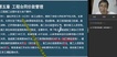 2021һʦ--½-ʵս-ѧT12Ƶ+塿